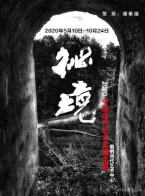 关于炸酱面游戏画面
