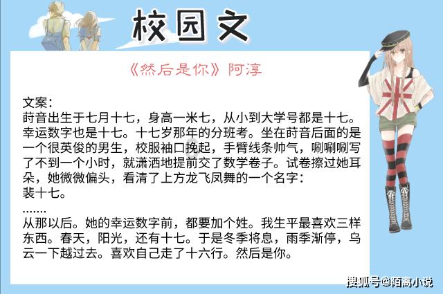 属垣有耳