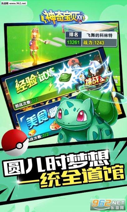 集装箱货运船