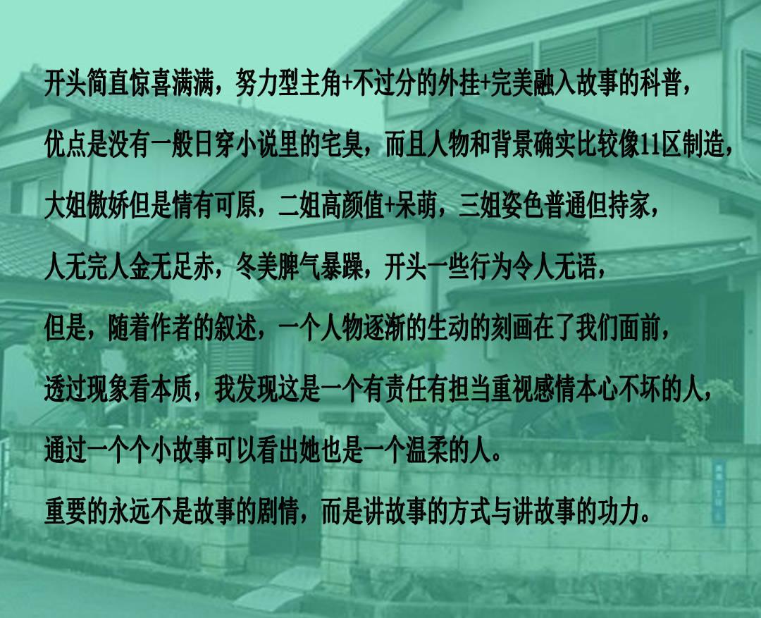 今年30岁我就是一个失败的男人！没能力的男人还在舅父工厂天天饭堂送餐打杂办公室的女人根本看不起我！游戏画面