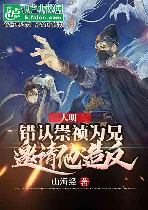 救援金发公主