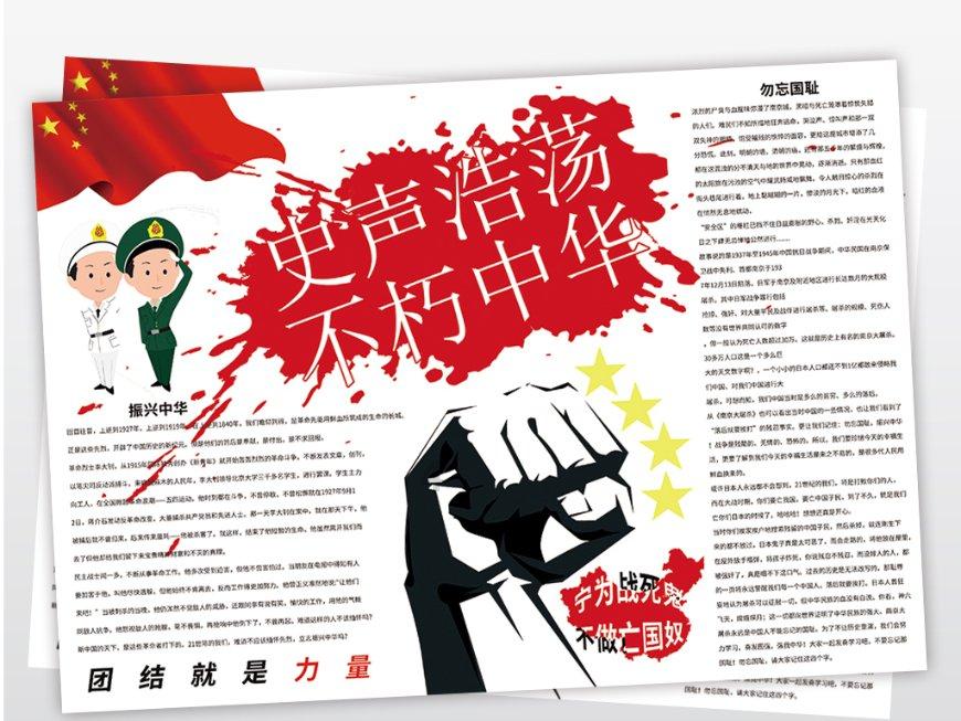 格罗亚传奇