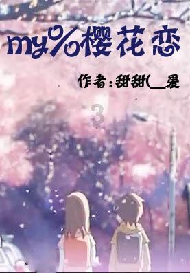 脱逃者