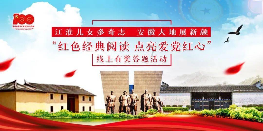 复仇之路