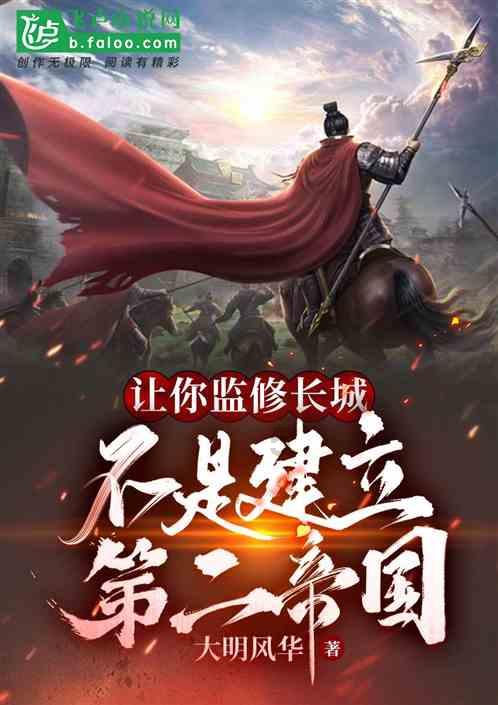 新忍出击