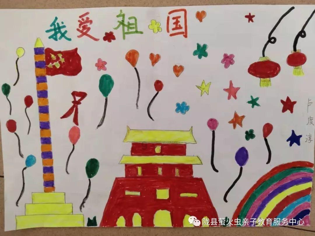 逃离上升的热气球