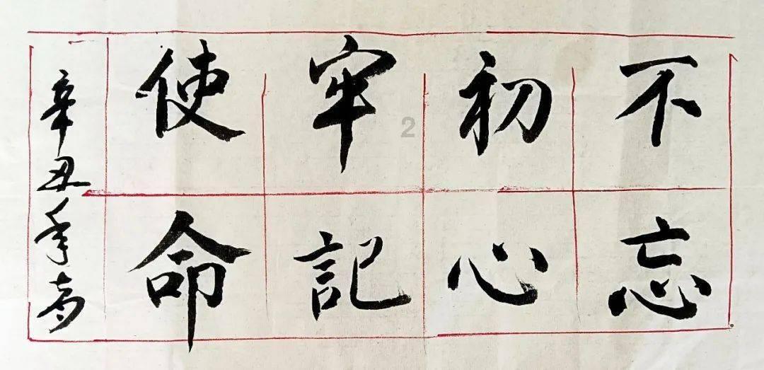 给小怪喂食