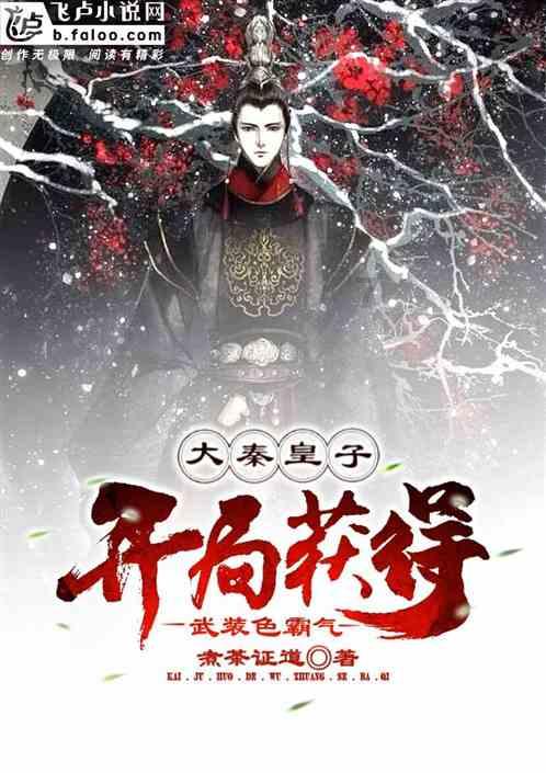 中国足协再出昏招：将引进200名南美非洲小孩，优异者将提早归化