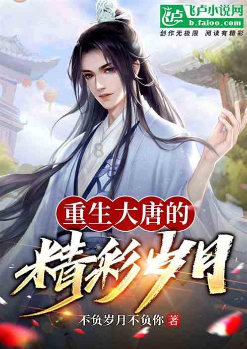 超可爱小精灵